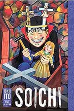 Soichi: Junji Ito Story Collection - book cover