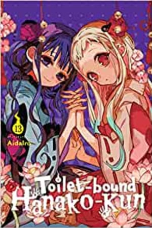 Toilet-bound Hanako-kun, Vol. 13 (Toilet-bound Hanako-kun, 13) - book cover