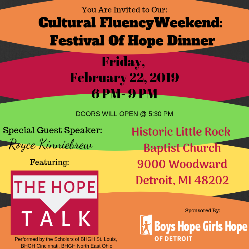 Current Invite February 16 2019.png