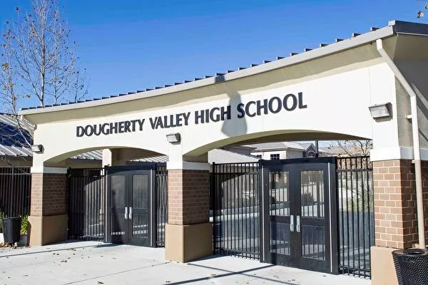 Dougherty Valley高中