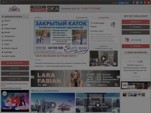 SVET Media Group  Website Snapshot. Dimmed.