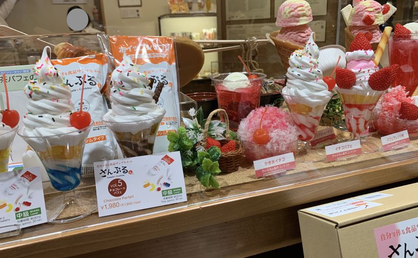 元祖食品サンプル屋 東京スカイツリータウン・ソラマチ店 - | RecoSche