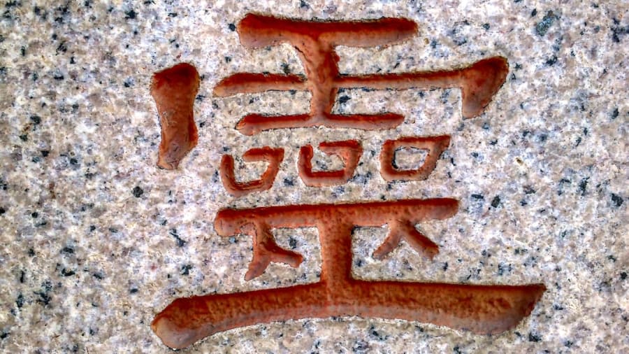 Kinesiska stjärntecken och deras betydelse