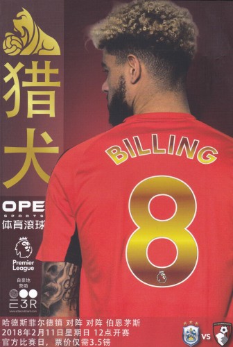 Match programme