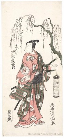 The Actor Bandö Hikosaburö II as Urabe-no-Suetake, by Torii Kiyomitsu, c. 1758, ukiyo-e, yakusha-e