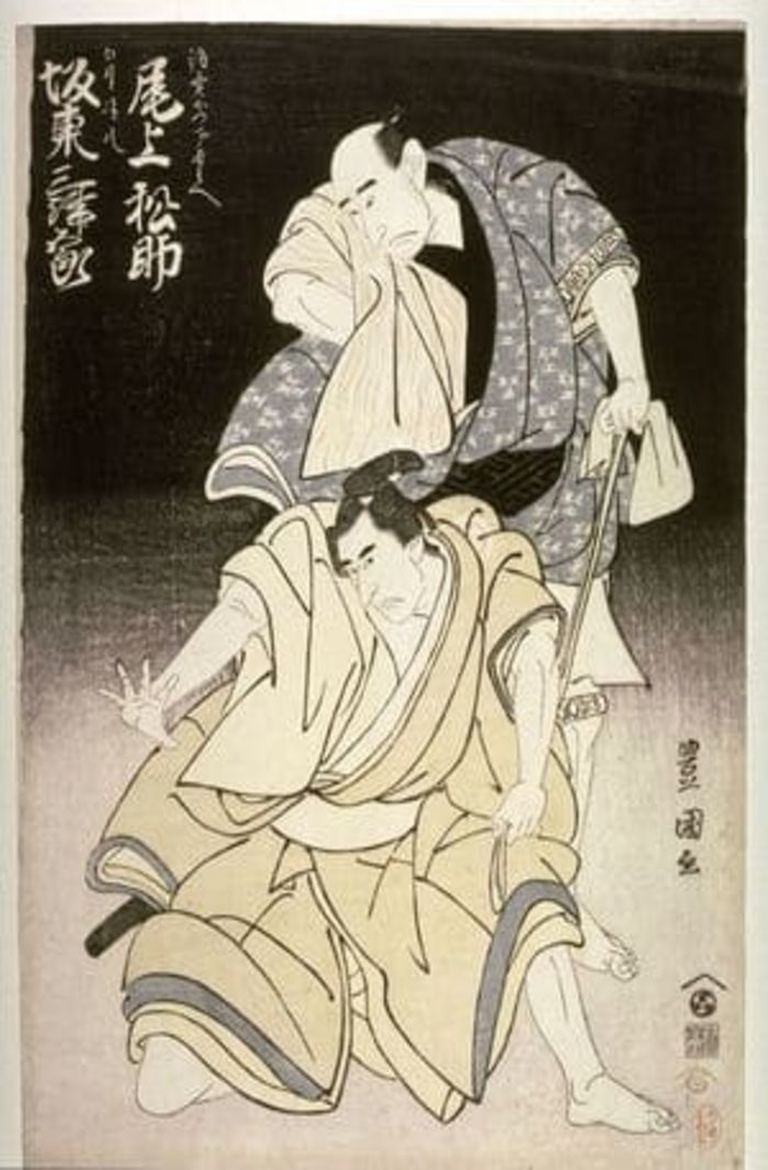 Onoe Matsusuke I and Bando Mitsugoro IV as Hokkei Chobei,a Tradesman, and Shirae Gompachi, by Utagawa Toyokuni I, c. 1798, ukiyo-e, yakusha-e