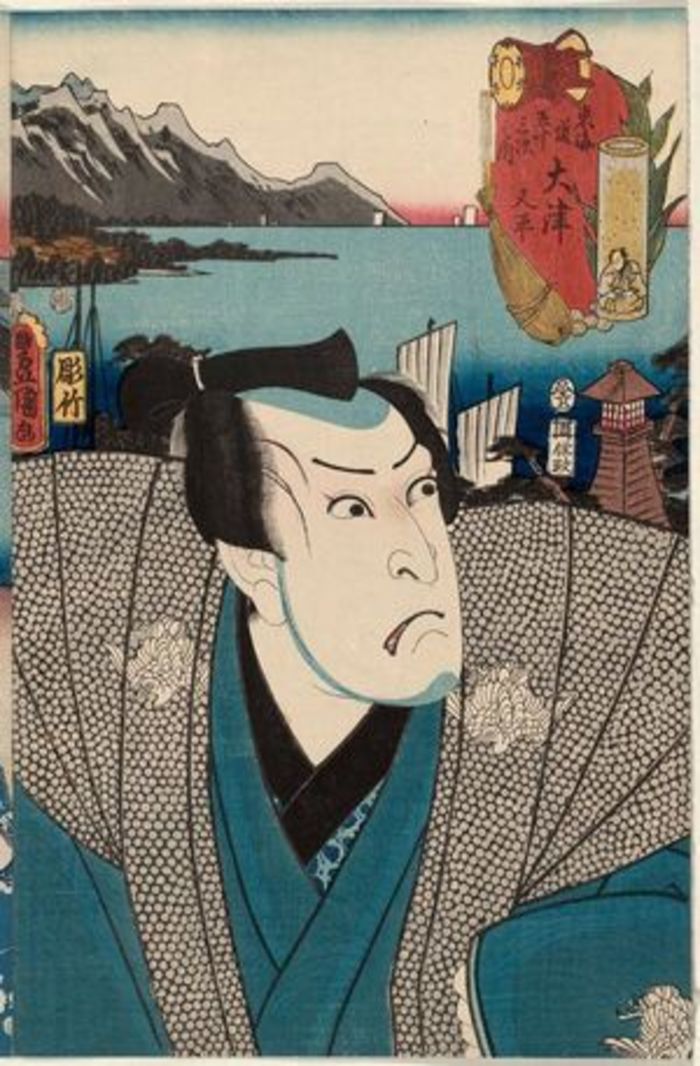 Actor Nakamura Utaemon IV as Matahei, by Utagawa Kunisada, c.1852, ukiyo-e, yakusha-e