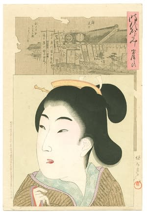 Houreki, by Toyohara Chikanobu, c. 1897, bijin-ga