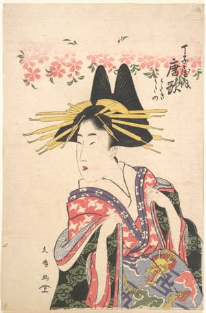 Karauta of the Chôjiya, by Utagawa Hisanobu, c.1801, bijin-ga