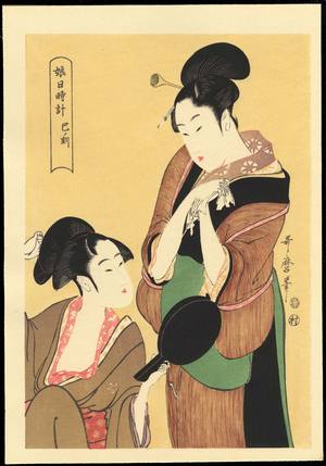 The Hour of the Snake, by Kitagawa Utamaro, c. 1790, bijin-ga