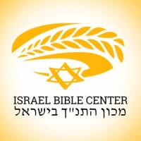 Israel Bible Center