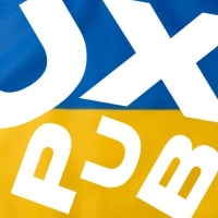 UXPUB