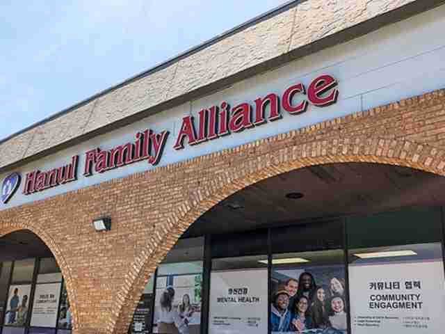 Hanul Family Alliance AKA Korean American Senior