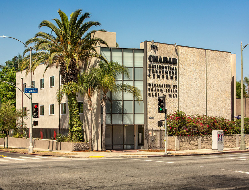 Chabad Treatment Center facility photo 3