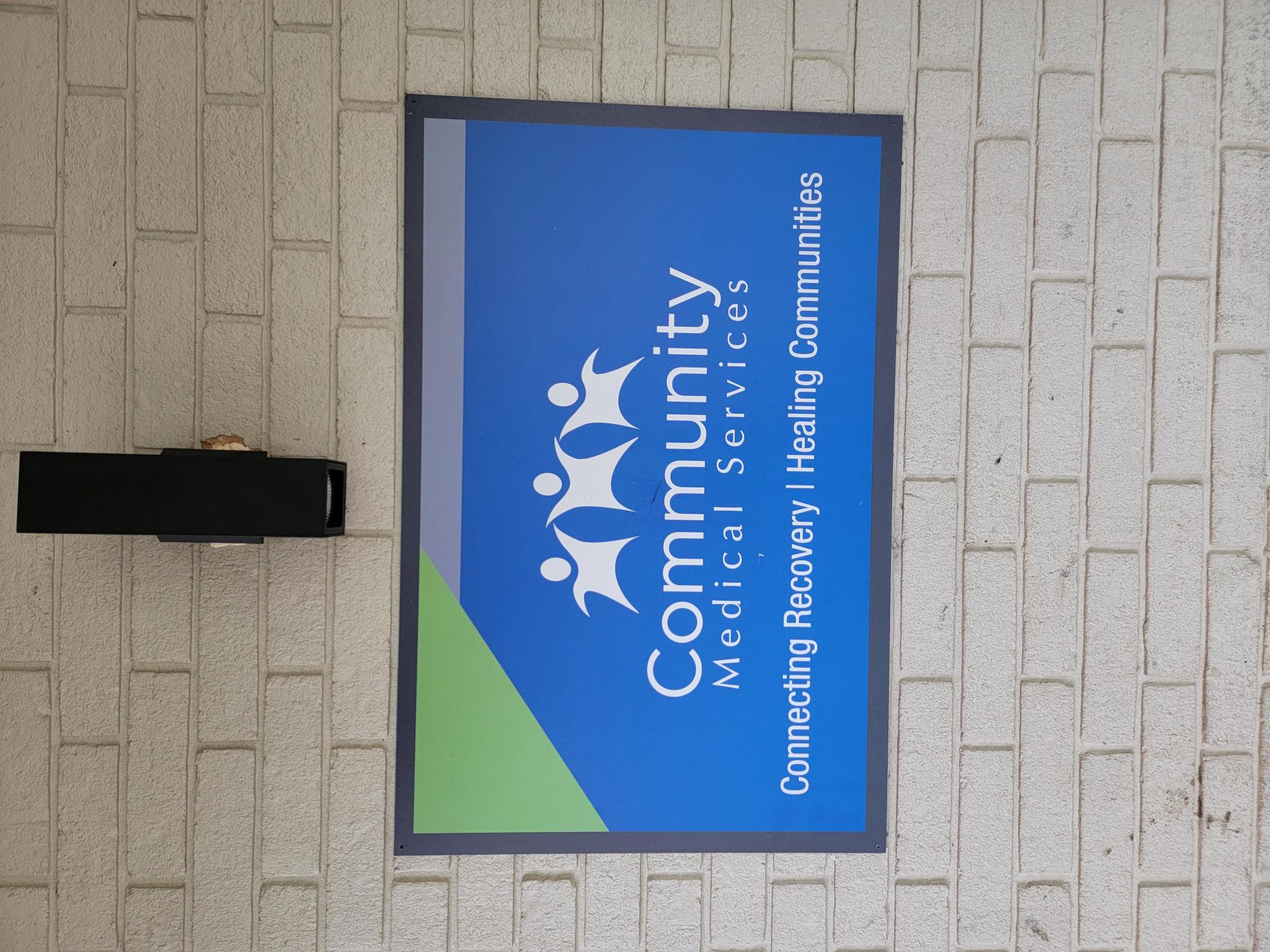 Community Medical Services Austin on William Cannon Drive facility photo 4