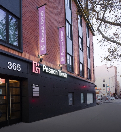 Pesach Tikvah Hope Development Outpatient Clinic facility