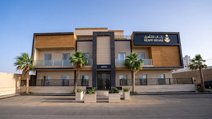 Reapp Rehab facility
