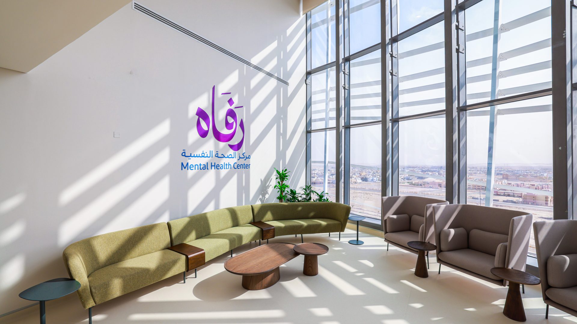 Rafa Mental Health Centre facility