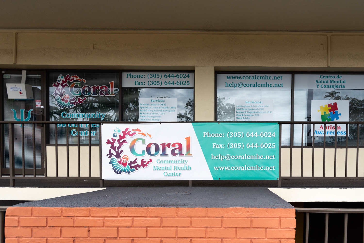 Coral Community Mental Health Center facility