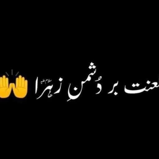 Syed Ali Ahsan Rizvi