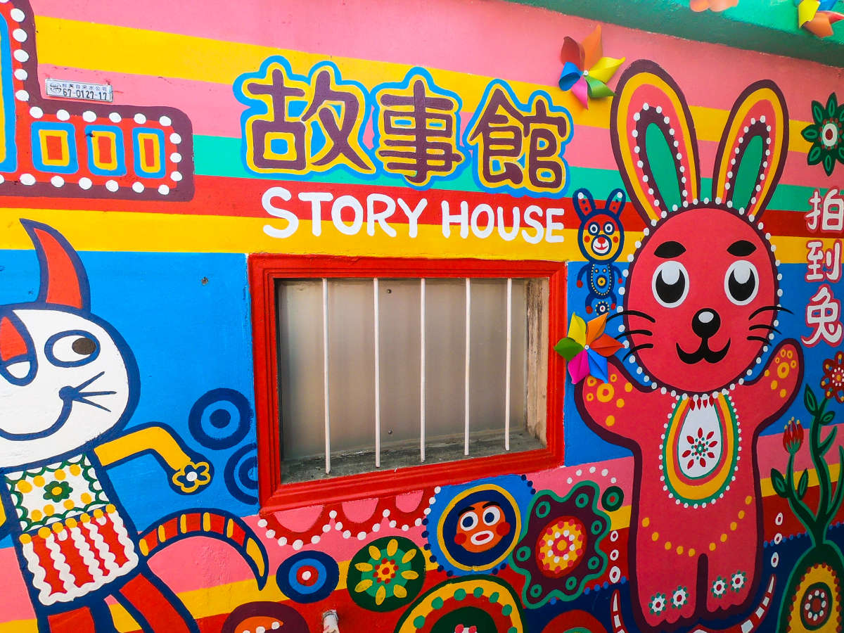 Rainbow Village Story House