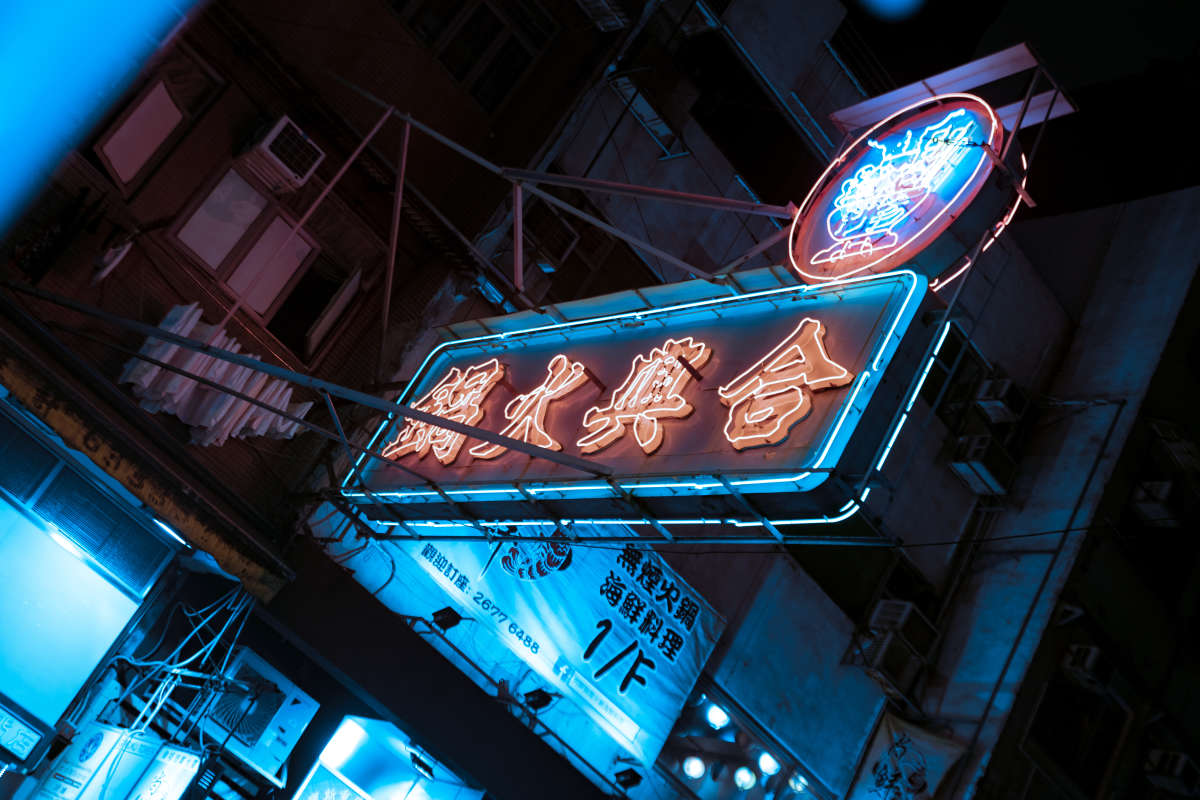 Neon - Temple Street, HK