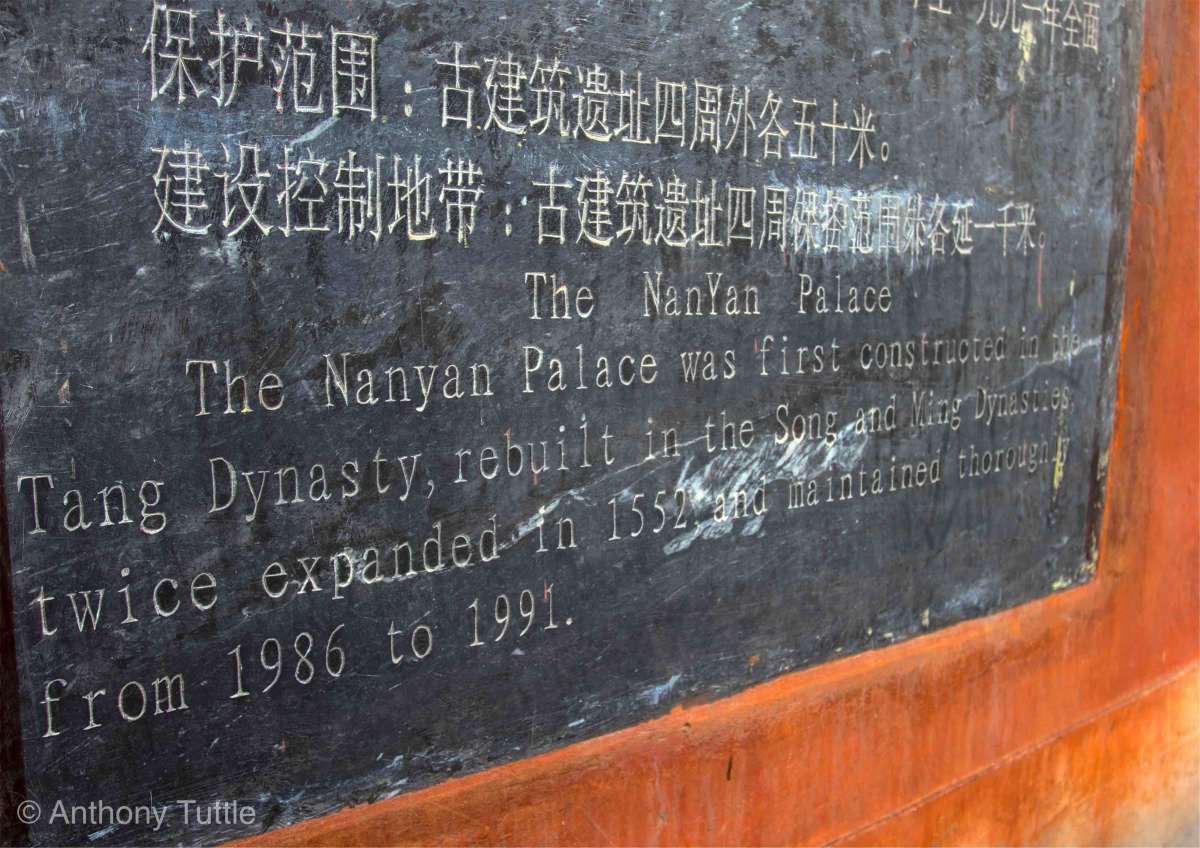 Nanyan Palace info