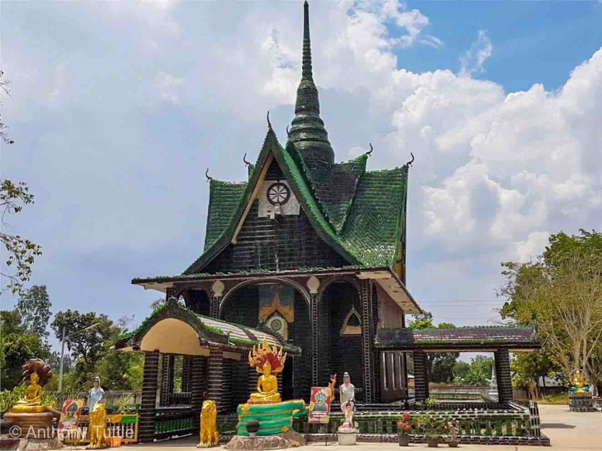 Main Temple