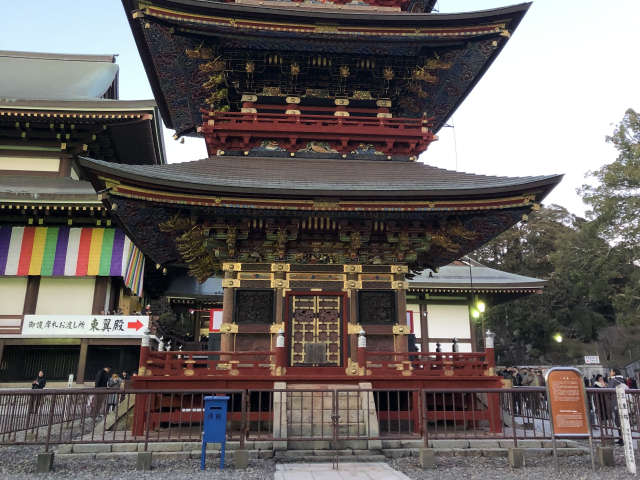 Narita,Tokyo