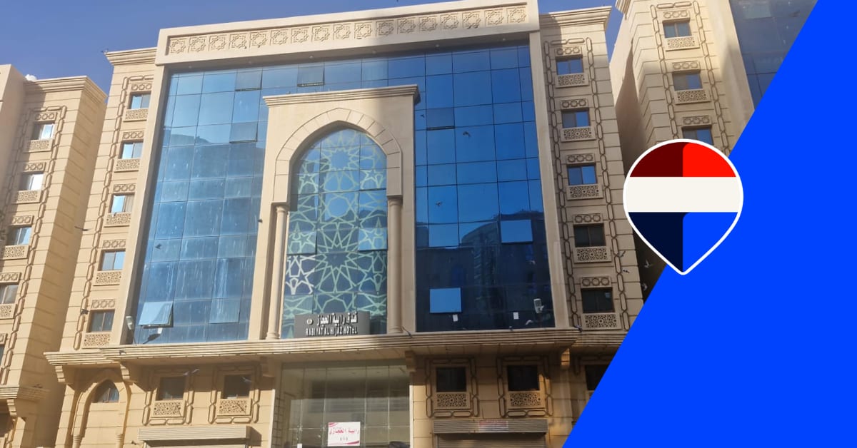 Saudi Hotel Header