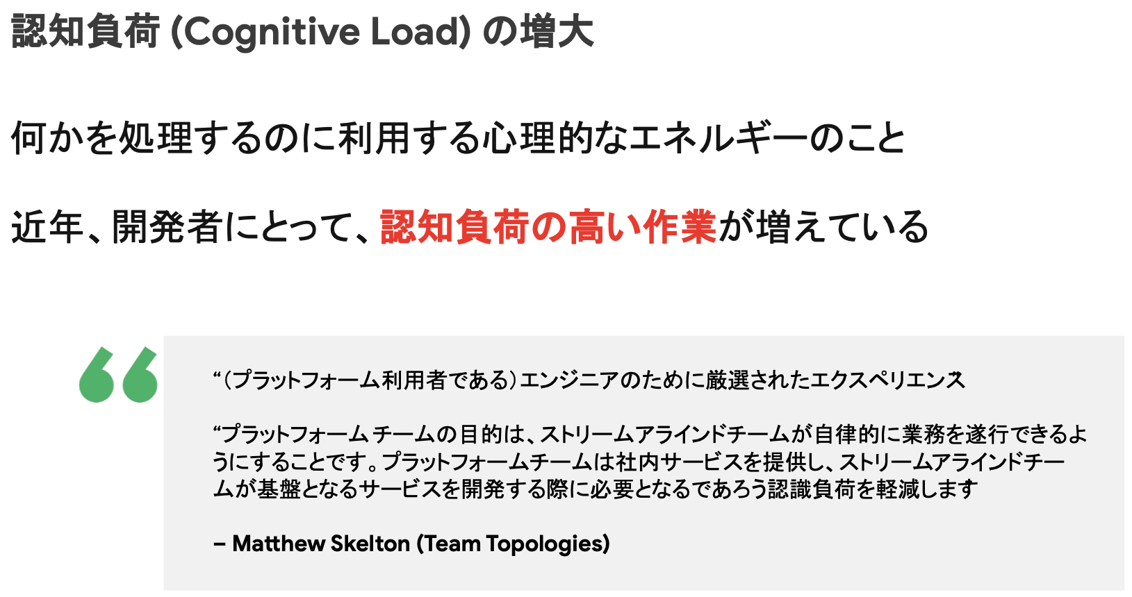 cognitive-load.png