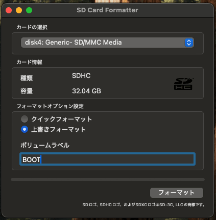 sd-card-formatter.png