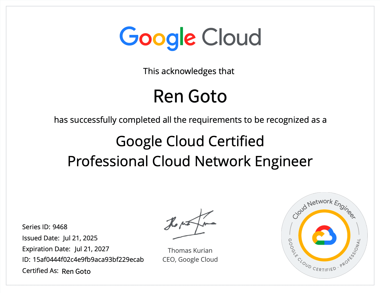 Professional Cloud Network Engineer