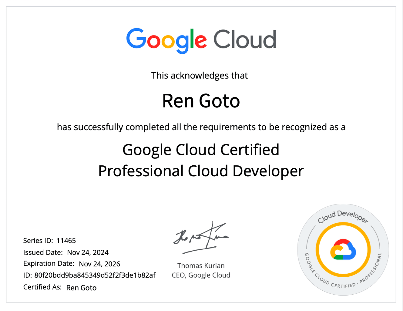 Professional Cloud Developer