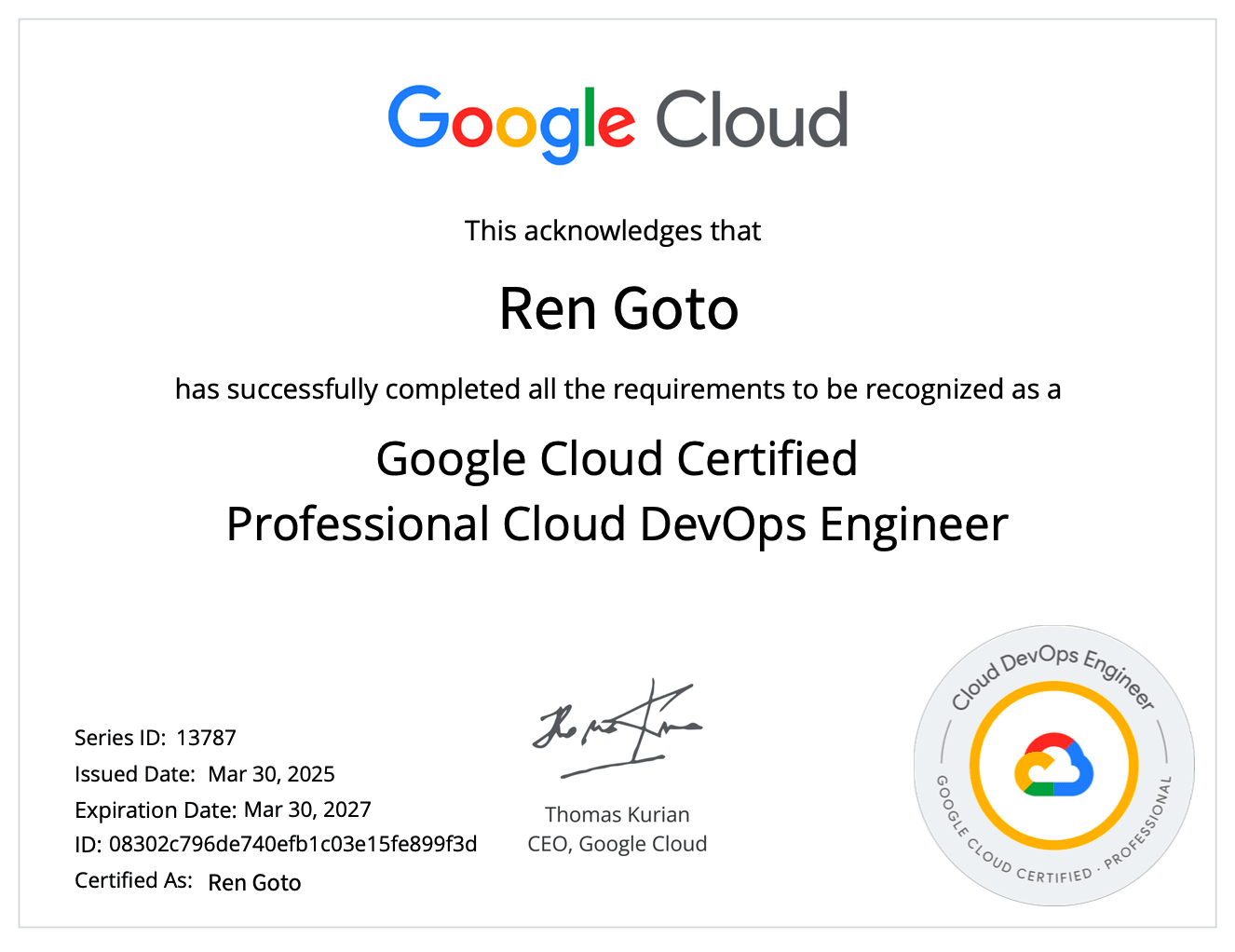 Professional Cloud DevOps Engineer
