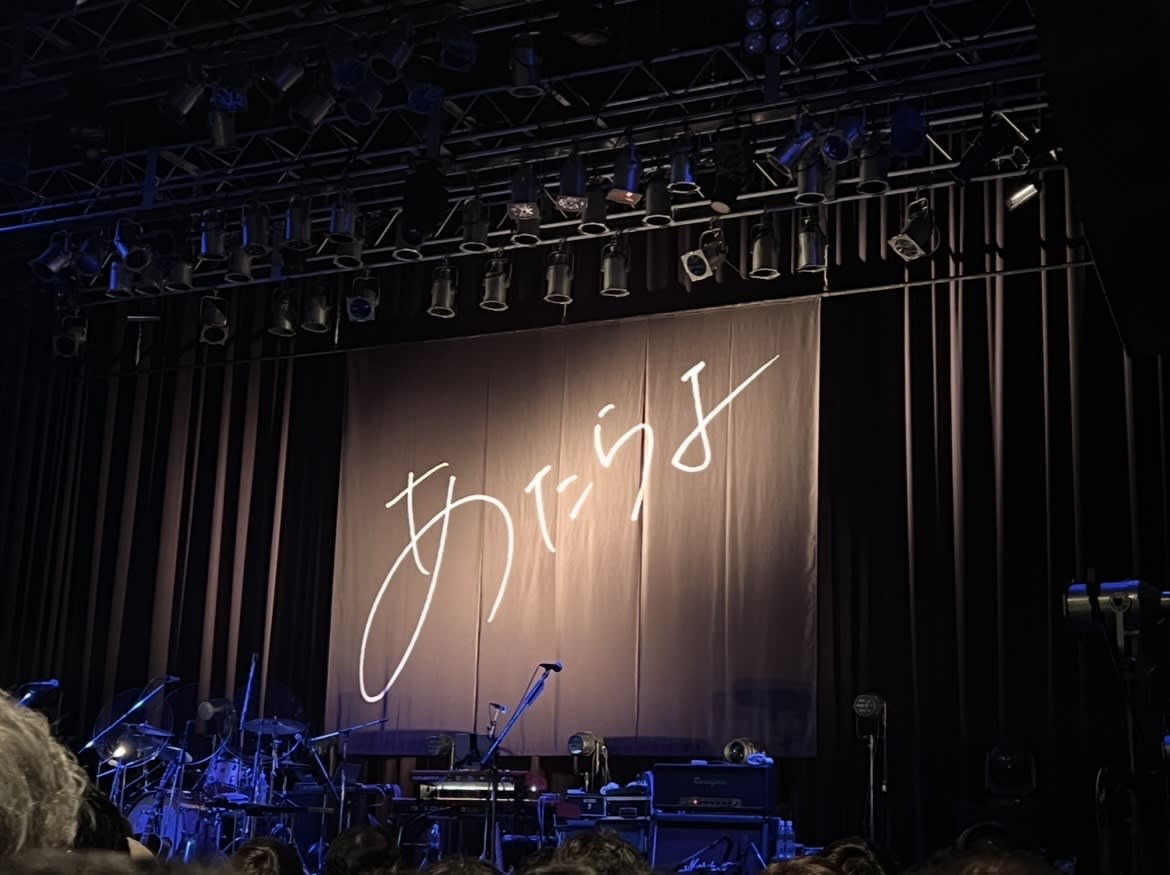 atarayo-live-1.jpg