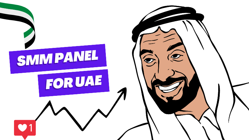 SMM Panel UAE | Instagram Followers Panel