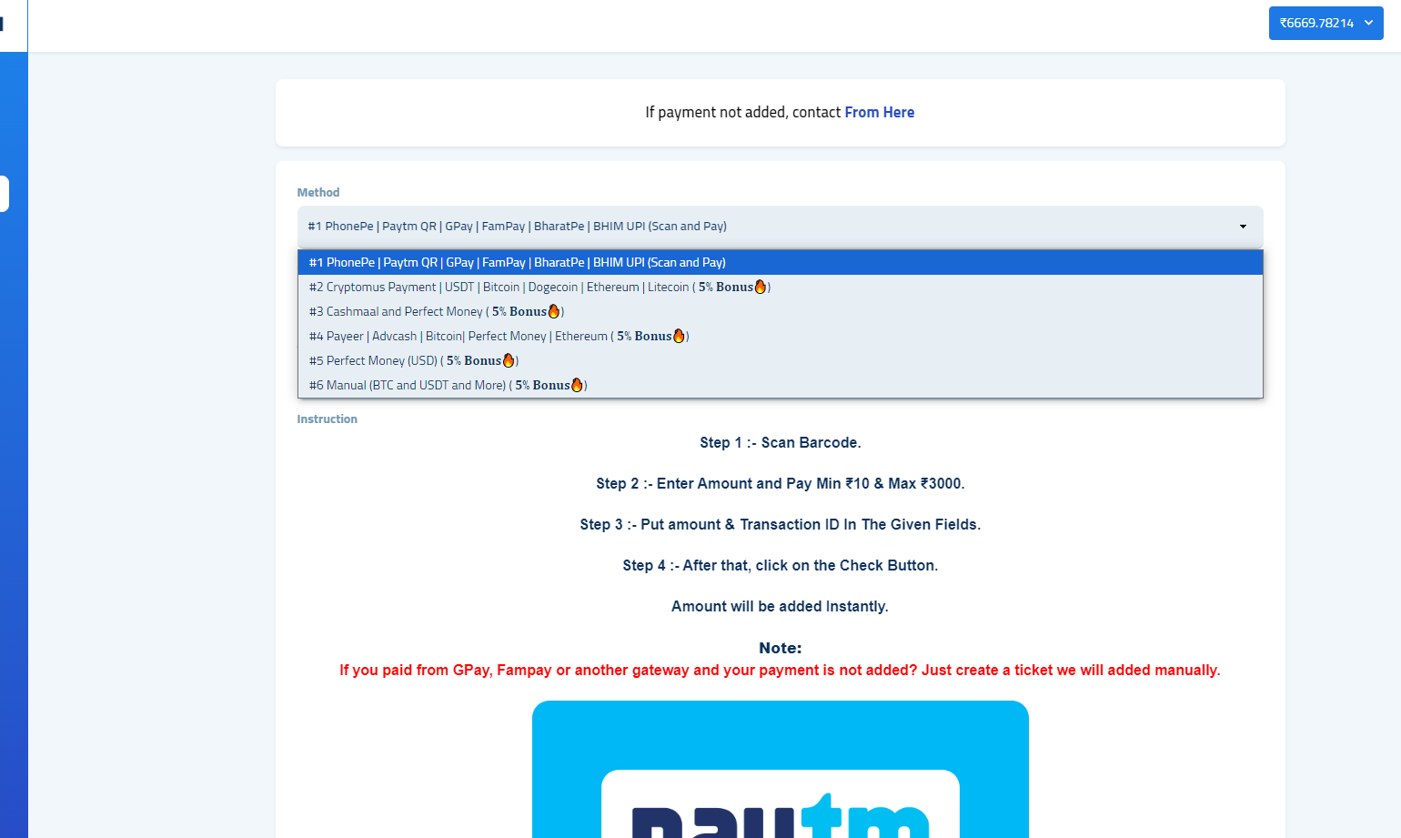 How To Add Fund In Growupmaster Smm Panel Wallet (Updated)