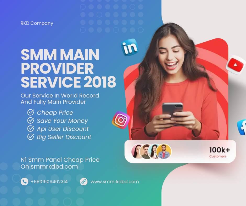 smmrkdbd.com World's Cheapest SMM Panel - No#1 SMM Provider Panel