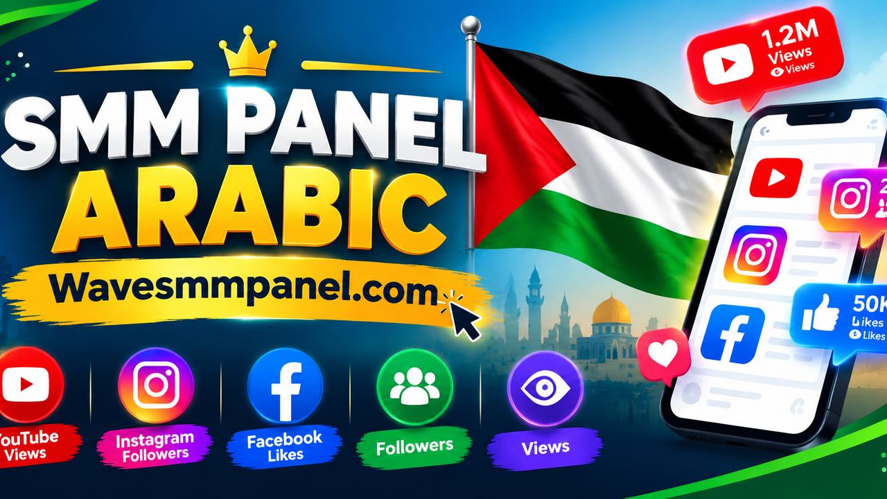 Arab SMM Panel: Arabic Social Media Marketing