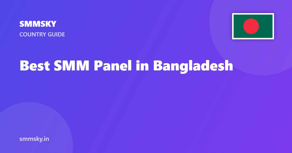 Growing an F-Commerce Page in Bangladesh with SMMSKY