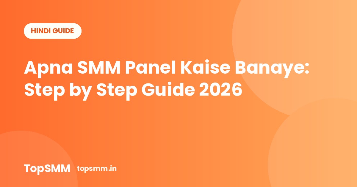 Apna SMM Panel Kaise Banaye: Step by Step Guide 2026