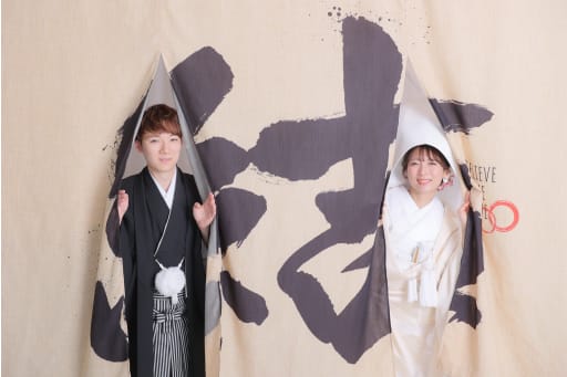 末永くお幸せに！