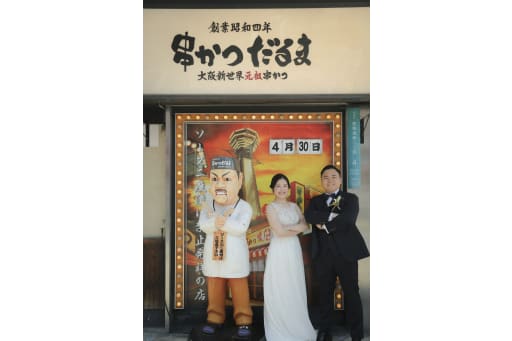串カツ