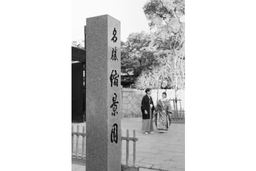 結びに
