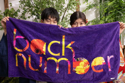 タオルからひょっこり