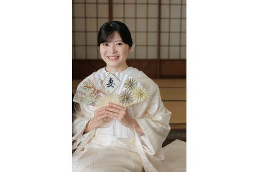ご新婦様 