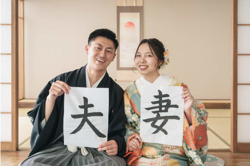習字と一緒に