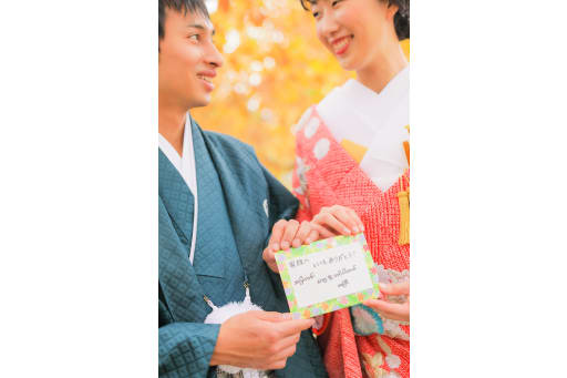 お手紙