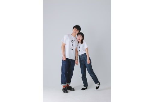 まずは手を繋いで